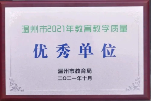 如何使用智能健身设备进行篮球专项训练_1