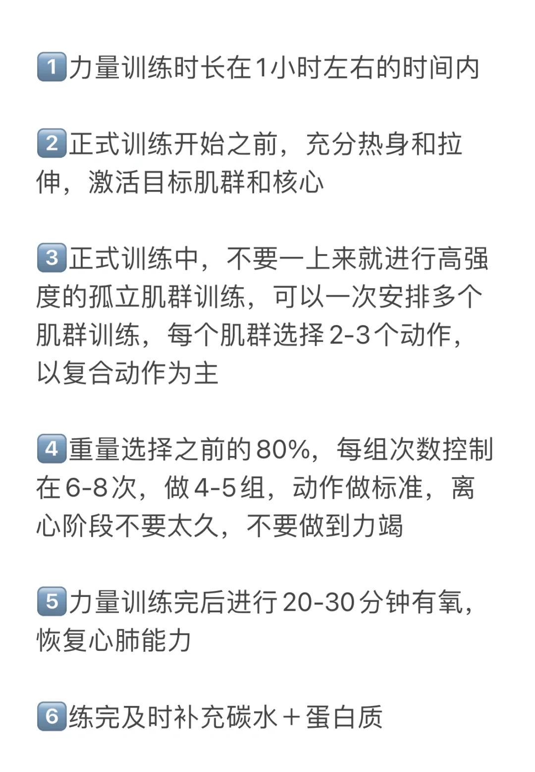 篮球训练歌曲大全_0
